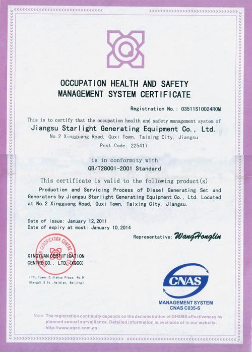 �I������ȫ�����wϵ�J�C�C��